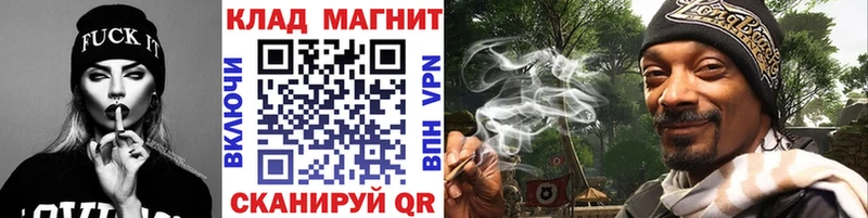 Наркота Плавск Гашиш Амфетамин ОМГ ОМГ зеркало MDMA СОЛЬ МЕФ