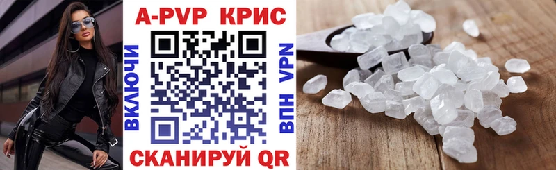 Alpha-PVP СК КРИС  Плавск 