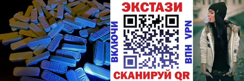 ЭКСТАЗИ Punisher  Плавск 