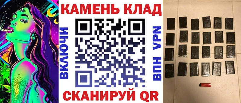 цены   Плавск  Гашиш убойный 