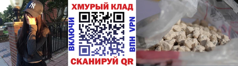 даркнет сайт  Плавск  ГЕРОИН VHQ 