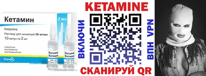 Кетамин ketamine  Плавск 