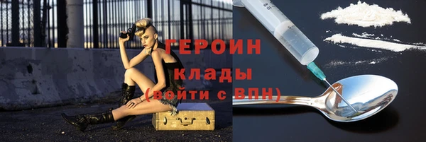 2c-b Алексин