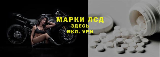 прущие крисы Алзамай