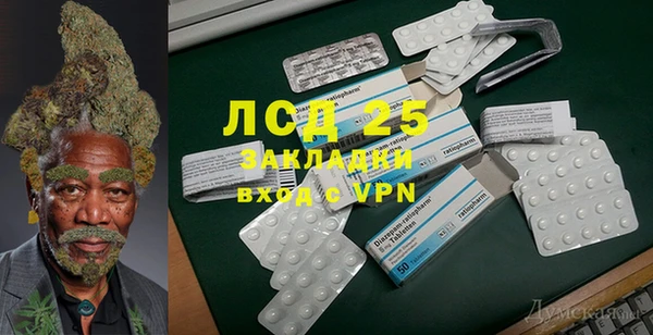 прущие крисы Алзамай