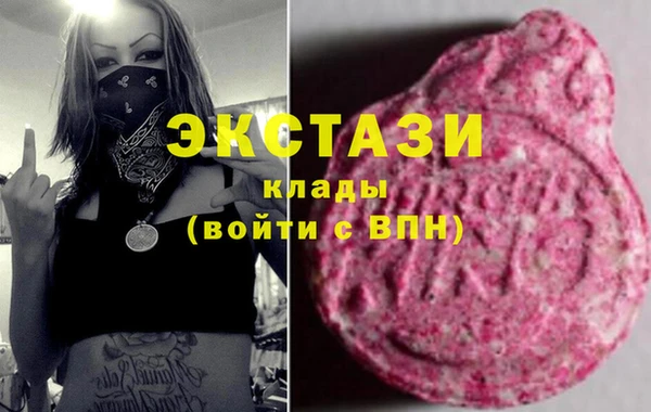 2c-b Алексин