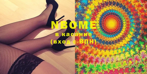 2c-b Алексин