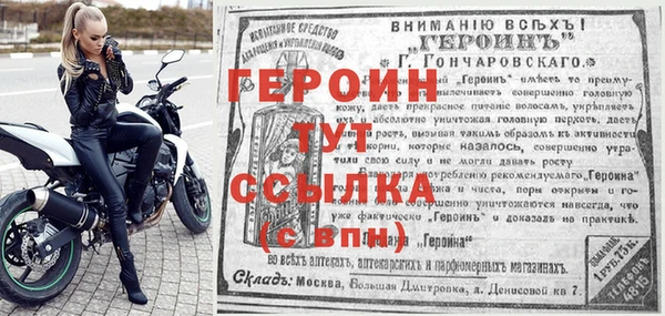 эйфоретик Алексеевка