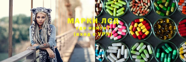 эйфоретик Алексеевка