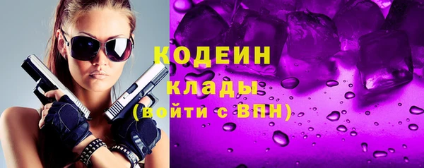 эйфоретик Алексеевка