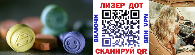 LSD-25 экстази ecstasy  Плавск 