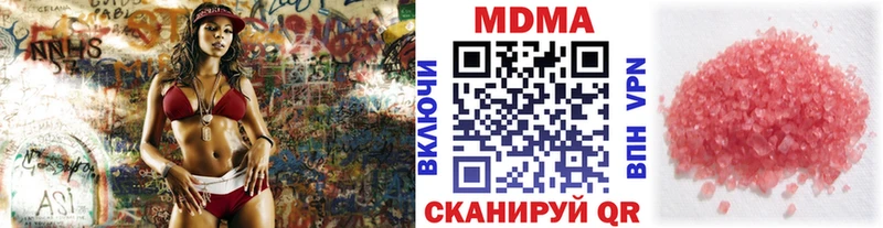 МДМА crystal  мега вход  Плавск  купить наркотик 