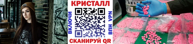 МЕТАМФЕТАМИН Декстрометамфетамин 99.9%  Плавск 