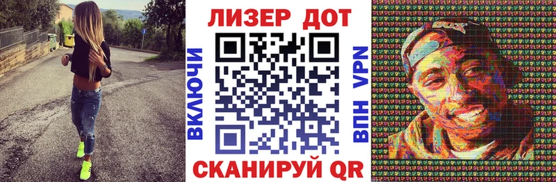 Марки 25I-NBOMe 1,5мг  купить   shop какой сайт  Плавск 