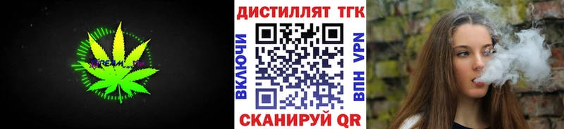 ТГК концентрат  ОМГ ОМГ маркетплейс  Плавск 