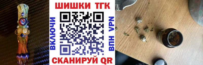Канабис тримм  купить наркоту  Плавск 